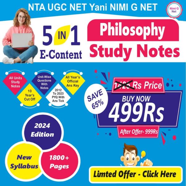 UGC Net Philosophy Study Material-With Mcq, PYQ Paper With Ans Tick, Syllabus or Cut Off (5 In 1 E-Content)