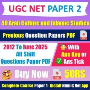 Ugc Net Arab Culture And Islamic Studies Question Paper 2025 Pdf Download