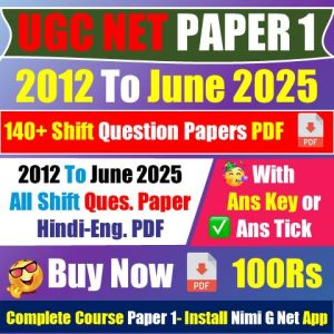 Ugc Net Paper 1st Previous Year Question Paper 2025 with Answer Key Pdf Download