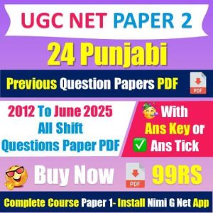 Ugc Net Punjabi Question Paper 2025 Pdf Download